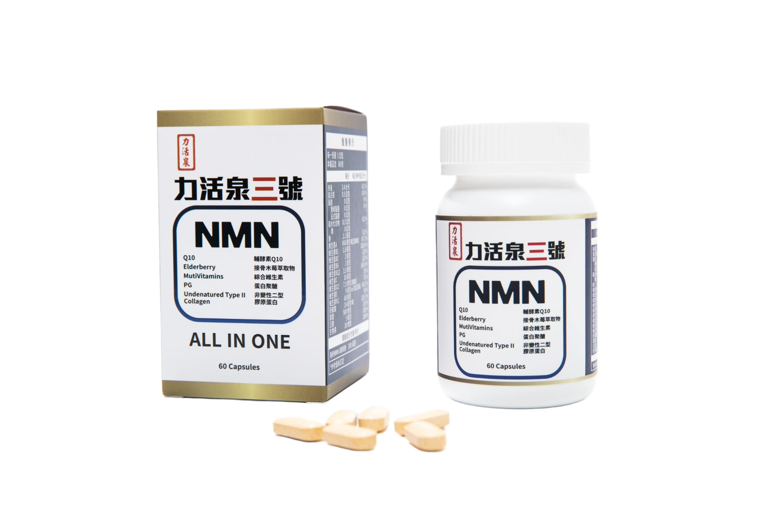 產品圖